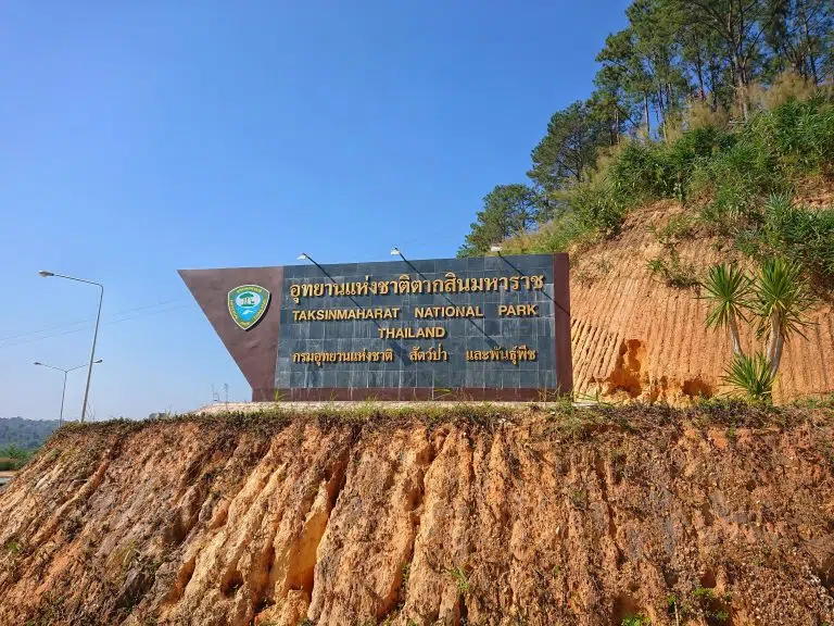 Taksin Maharat National Park